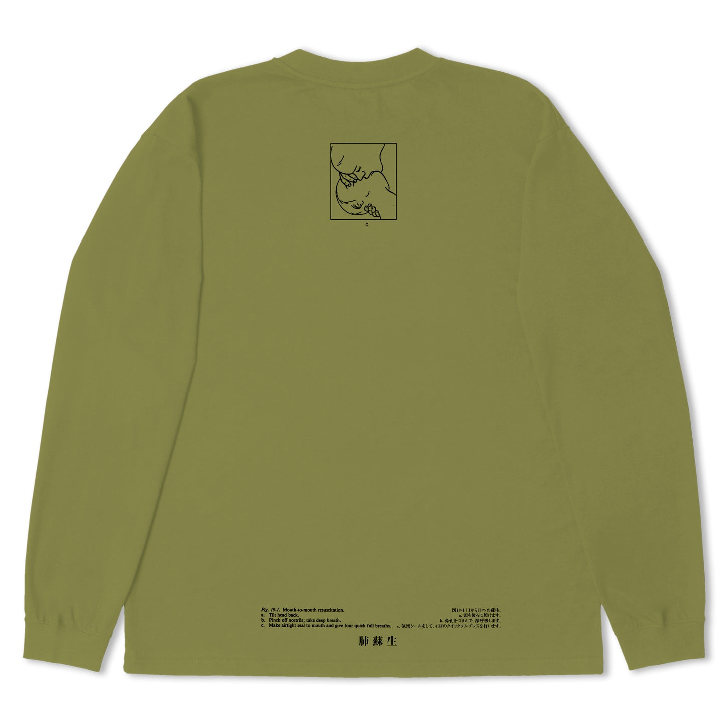 Edwin Pulmonary Resuscitation LS T-Shirt - Wakame Green
