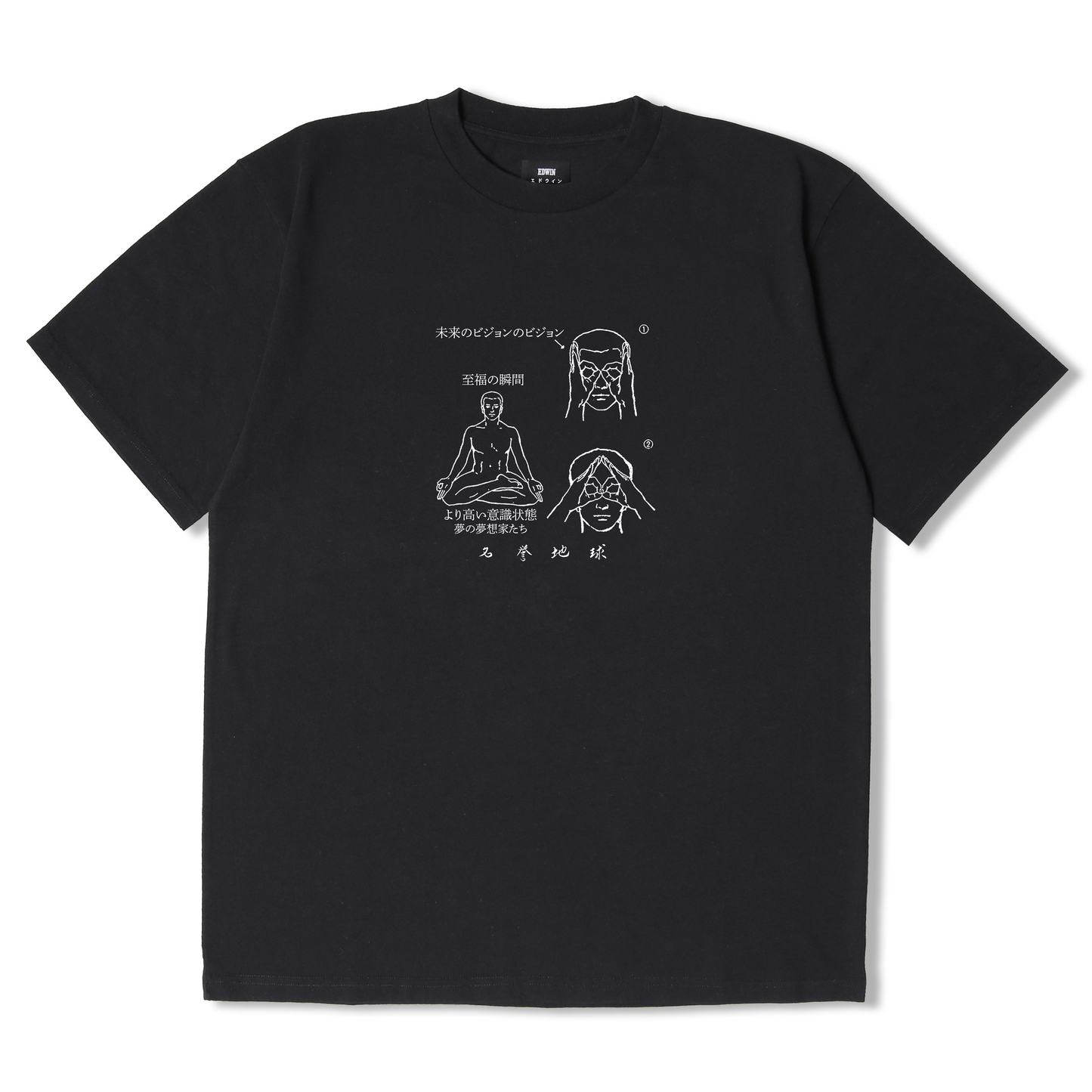 Edwin Contemplative T-Shirt - Black Garment Washed