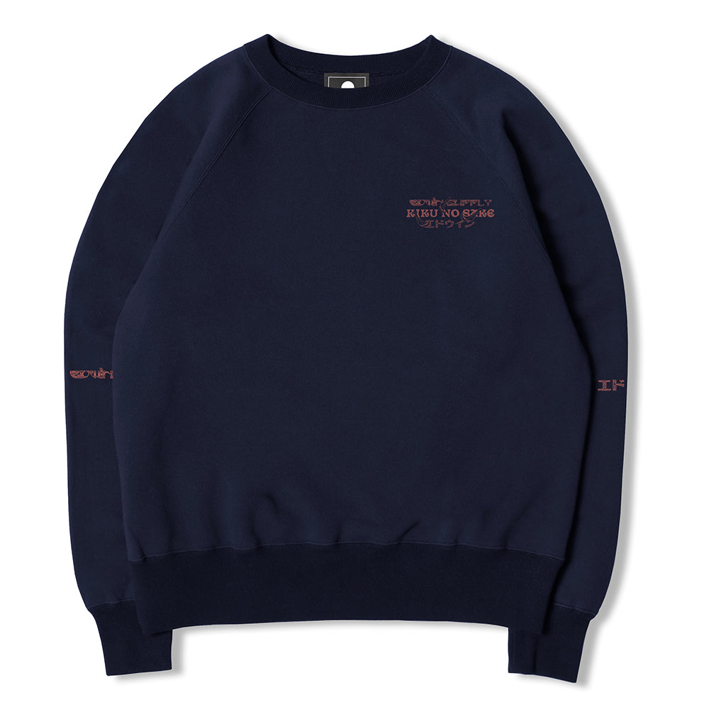 Edwin Kiku No Sake Sweat - Maritime Blue