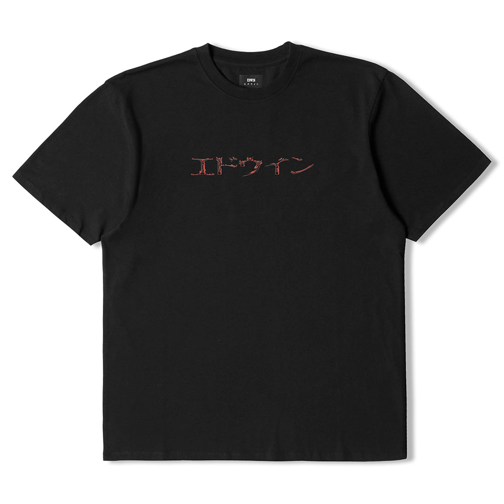 Edwin Mercury Katakana T-Shirt - Black