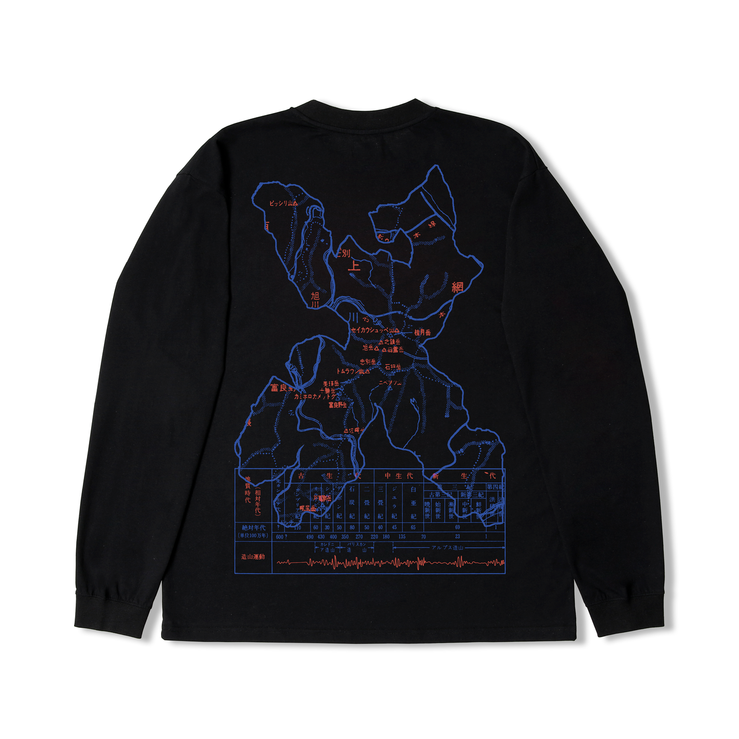 Edwin Chikei Study LS T-Shirt - Black