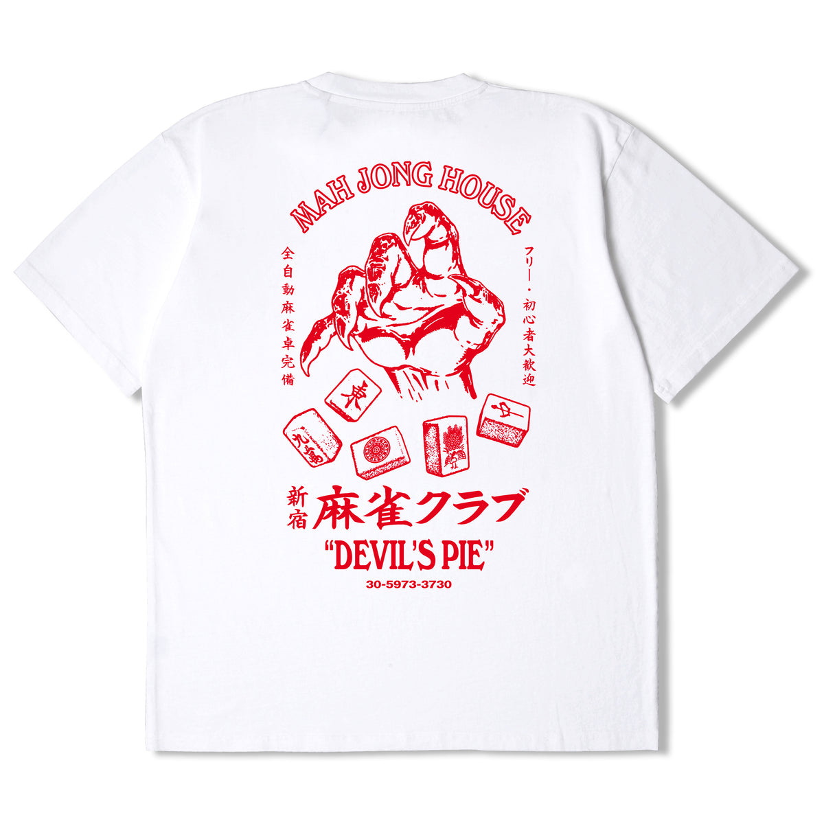 Edwin Devils Pie T-Shirt - White