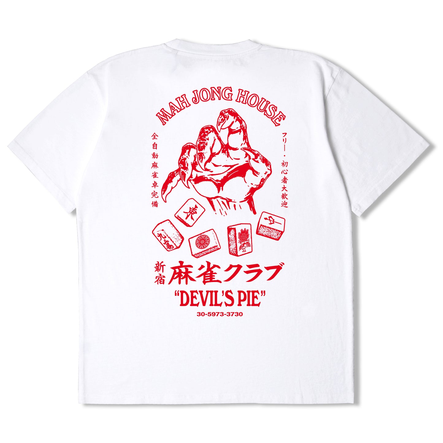 Edwin Devils Pie T-Shirt - White