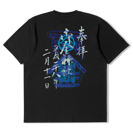 Edwin Goshuin II T-Shirt