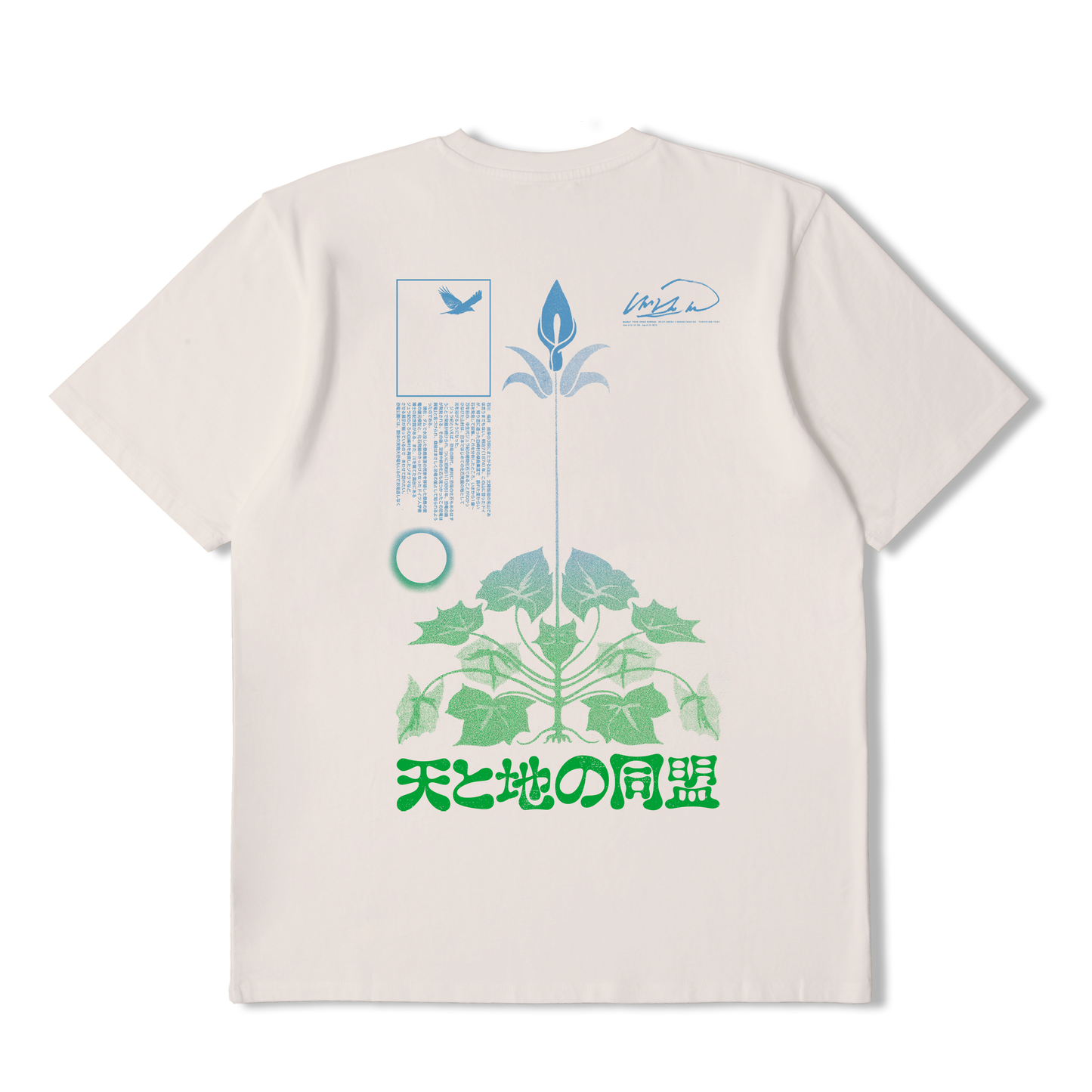 Edwin Sora No Tori T-Shirt - Whisper White
