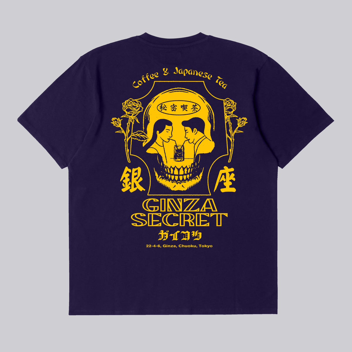 Edwin Ginza Secret T-Shirt - Parachute Purple