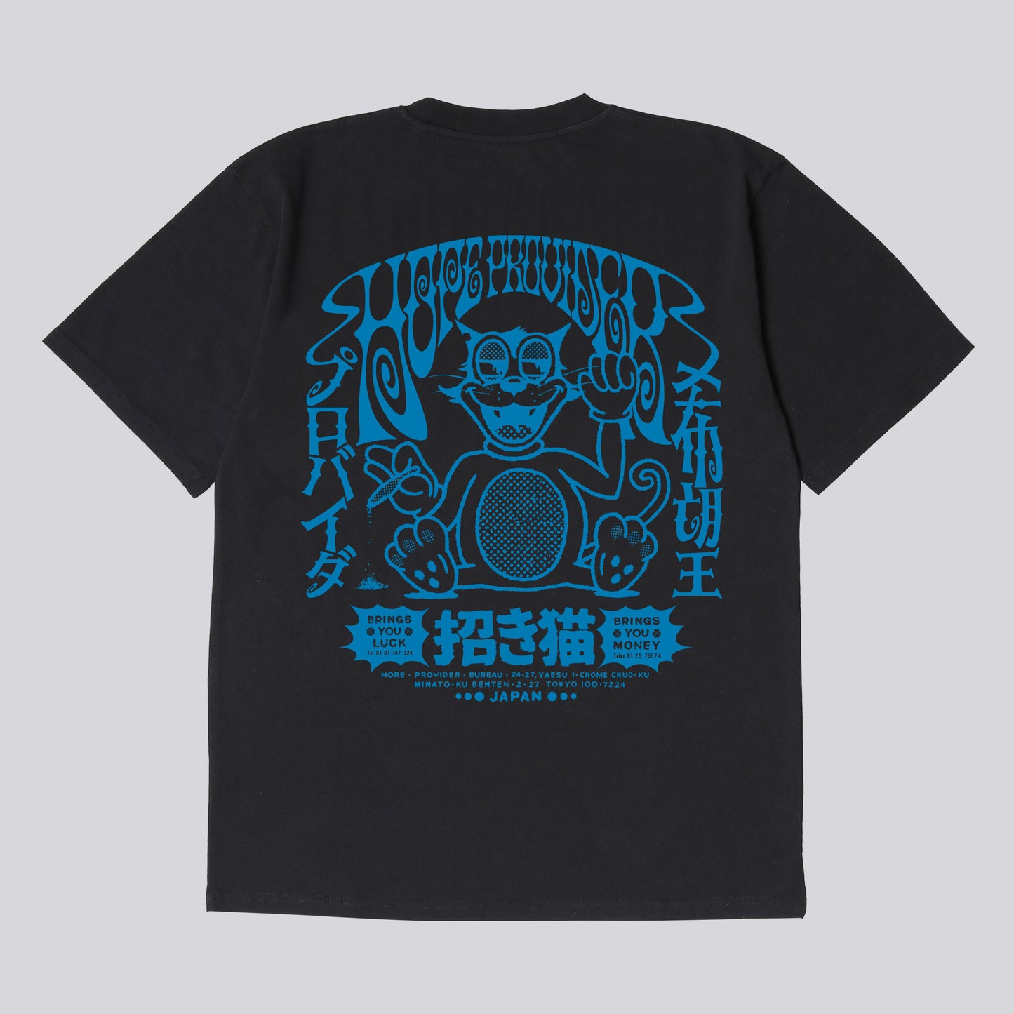 Edwin Hope Provider T-Shirt - Black