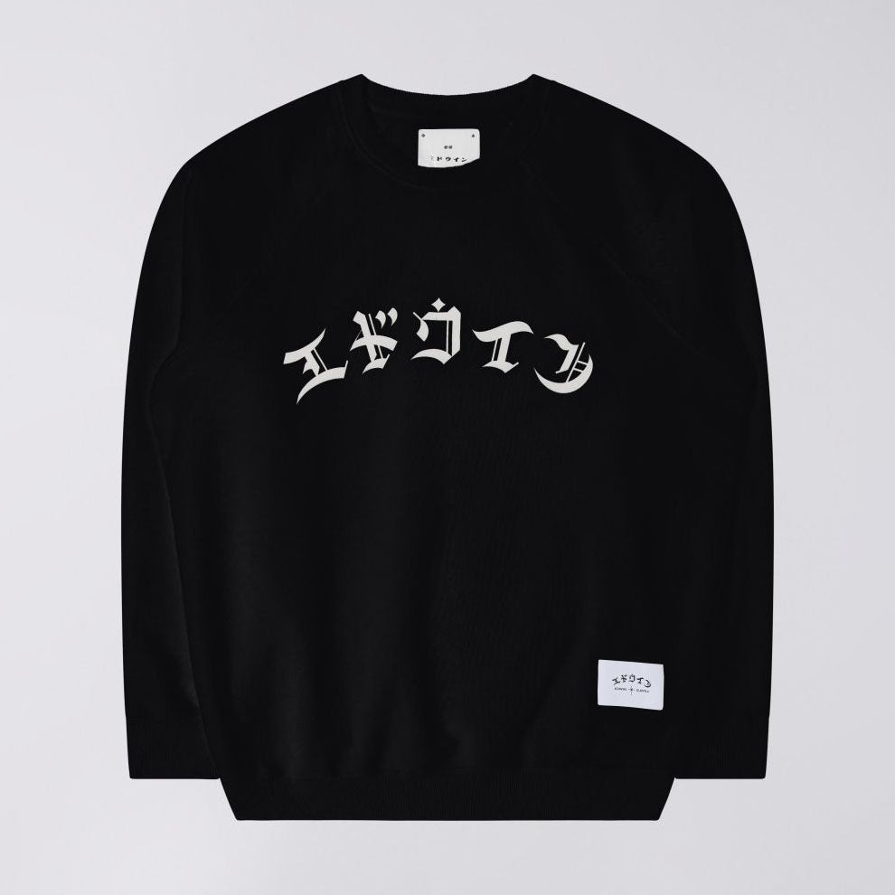Edwin High Life Low Levels Sweat - Black
